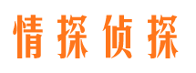 达州寻人公司